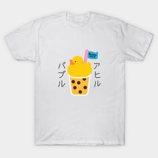 Cup of Boba Tea Duck T-Shirt